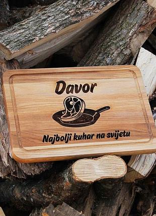 Кухонная доска с вашей гравировкой