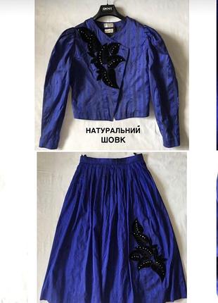 Шовковий костюм із спідницею