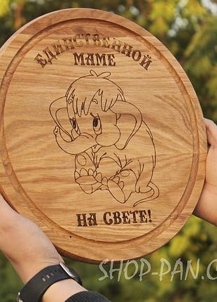 Кухонная доска с гравировкой