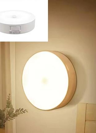 Led-світильник із датчиком руху, тепле світло, з перемикачем, з акумулятором від usb нічник, що перезаряджається
