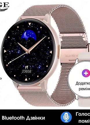 Смарт-часы женские lige t6 pink (разговор, пульсоксиметр) 2 ремешка