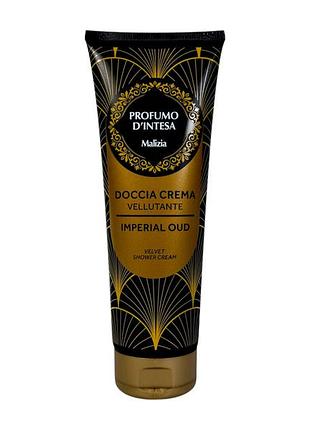 Гель-крем для душа malizia imperial oud 250 мл