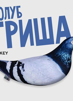 М'яка іграшка антистрес wonkey голуб гриша 30см 33001