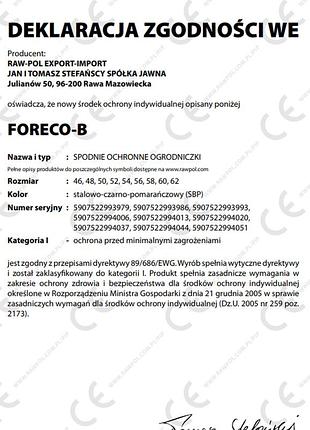 Спецодежда одежда рабочая костюмы рабочие reis foreco 2