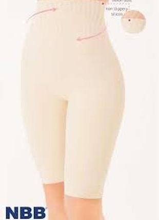 Nbb lingerie s m білі велосипедки в рубчик утягуючі бріджі коректуюча білизна