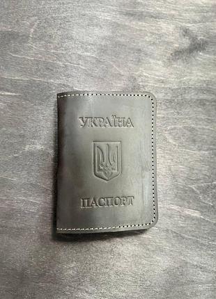 Обложка на паспорт украини. паспорт книжечка обложка коричневий