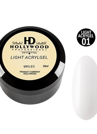 Рідкий акригель light acrygel 01 холодний білий hd hollywood