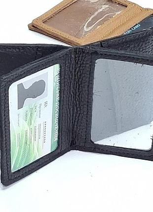 Шкіряна обкладинка для id паспорта посвідчення карток чорна 10*7*1(україна)