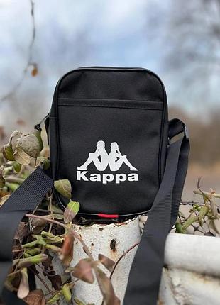 Барсетка kappa для речей які завжди з тобою