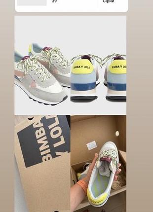 Bimba y lola 39 кросівки