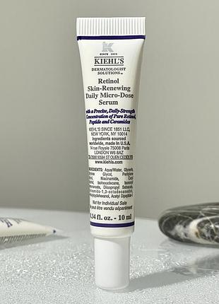 Сироватка з ретинолом kiehl's retinol skin-renewing daily micro-dose serum 10 ml mini
