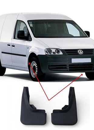 Брызговики передние на volkswagen caddy 2003-2017 2шт черный