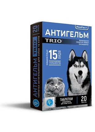 Антигельм trio — таблетки для котов и собак до 10 кг, 20 табл.