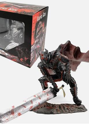 Фигурка guts berserker armor с мечом dragonslayer — гатс берсерк berserk коллекционная статуэтка 18см