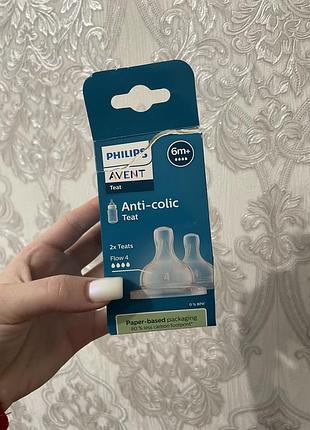Соски силіконові philips avent,потік 4 (6 міс+),антиколікова
