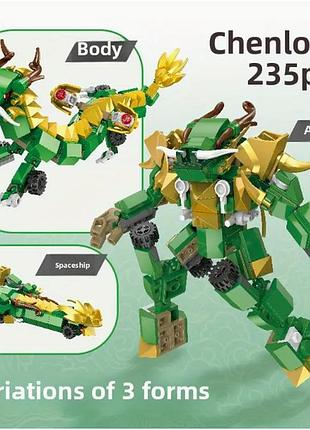 Конструктор master robot tiger 2в1 зелений 255 шт.