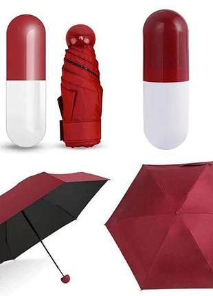 Женский карманный мини-зонтик umbrella с футляром бордовый