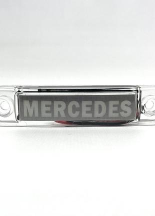 Габаритный светодиодный фонарь желтый, белый, красный 24в с надписью mercedes білий