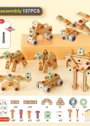 Конструктор развивающие игрушки для детей "сделай сам" constructor diy tool box 2