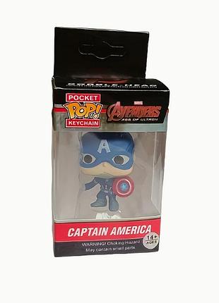 Брелок funko pop captain america марвел | виниловая фигурка капитан америка marvel 4 см