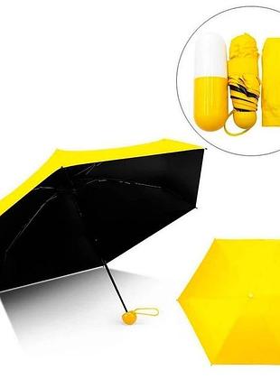 Женский карманный мини-зонтик umbrella с футляром желтый