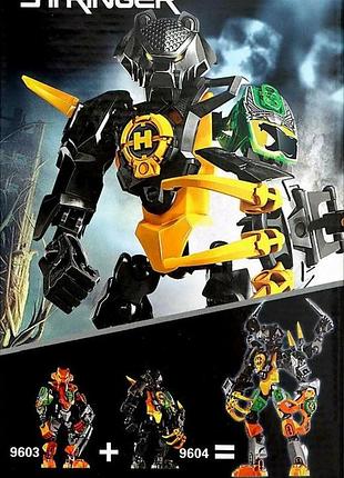 Конструктор фигурка супергерой stringer серия " фабрика героев " hero factory star warrior building blocks robot mech 9604 3