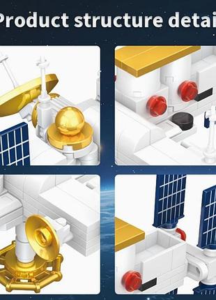 Набір - конструктор "космічного літаки" 12шт. 4