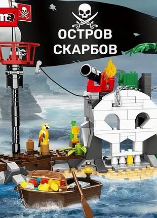 Детский конструктор "остров сокровищ". модель корабля пиратов с демоническим рифом и сокровищем, 232 детали.