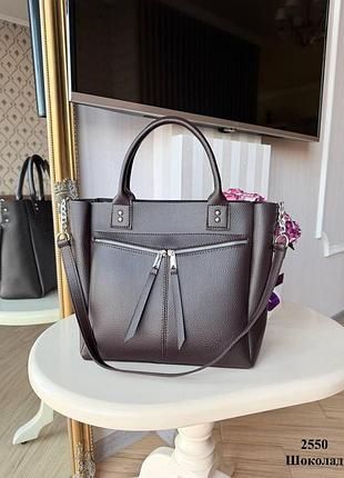 Жіноча сумка під формат а4