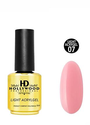 Рідкий акригель light acrygel 07 рожевий нюд hd hollywood