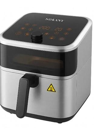 Аэрофритюрница с сенсорным управлением sokany sk-10081,2000 вт 9л