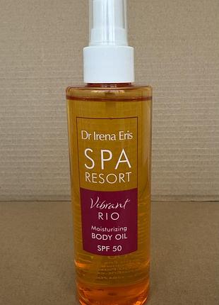 Dr irena eris spa resort vibrant rio moisturising body oil зволожувальна олія для тіла spf 50 200ml