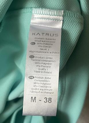 Гарненька сукня katrus 5