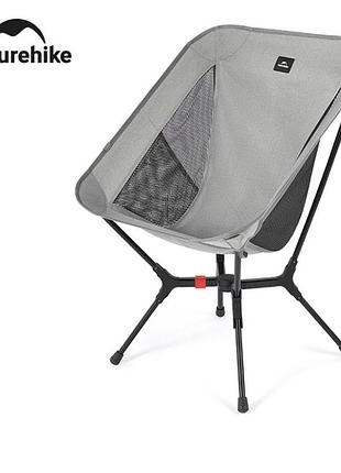 Стілець складаний ультралегкий naturehike cnk2550jj013 yamami yl01, розмір м, алюміній, сірий