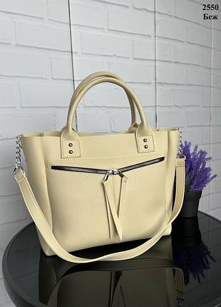 Женская сумка под формат а4 бежевый