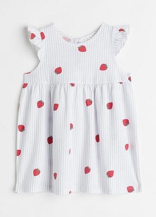 Платье голубое клубника h&amp;m 92см