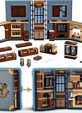 Конструктор чарівна книга harry potter «навчання в хогвортсі: урок заклинань» з мініфігурками — book nook магічний клас, 256
