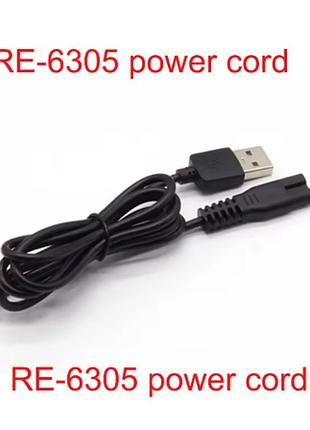 Кабель питания usb для машинки для стрижки xiaomi riwa re-6305, длина 100 см