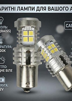 Светодиодные белые габаритные лампы ams ultimate цоколь p21w u24 1156 180 canbus 5500k на 12v (2 года гарантии)