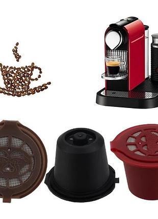 Многоразовая, пластиковая капсула для кофемашины nespresso inissia, essenza mini, pixie