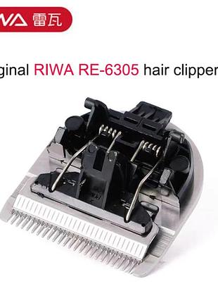 Сменный ножевой блок для машинки для стрижки xiaomi riwa re-6305