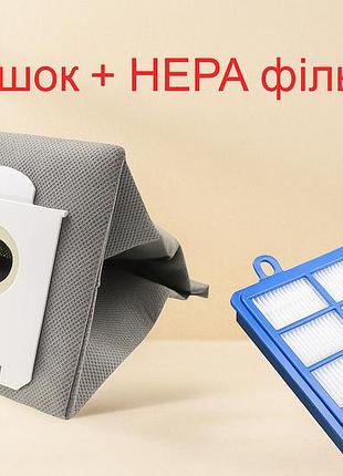 Комплект 2 в 1: багаторазовий мішок + передмоторний фільтр philips fc9170 fc9174 electrolux