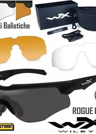 Окуляри тактичні wiley x rogue comm temples matte black/grey + clear + light rust