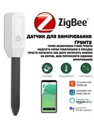 Тестер грунта wifi tuya zigbee с z2m, текст соли грунта для теплиц и растений в горшках