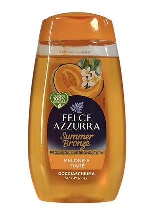 Гель для душа felce azzurra summer bronze 250 мл