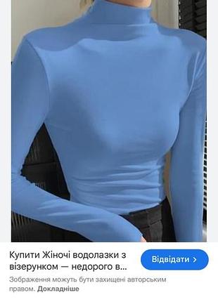 Водолазка жіноча брендова якісна бірюзова yaya,s/m