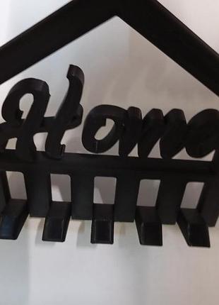Настінна вішалка для ключів home