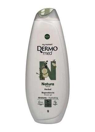 Гель для душа dermomed natura herbal гиалуроновая кислота 650 мл