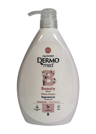 Гель для душа dermomed beauty white flower гиалуроновая кислота 1 л