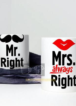 Парные чашки на подарок для пары "mr right mrs always right"